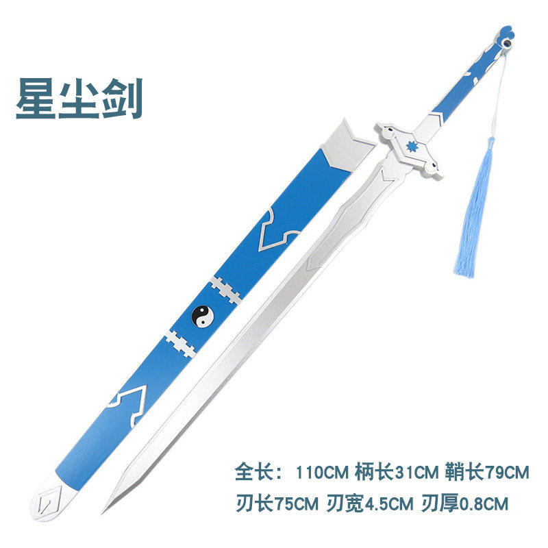 Magic cos The founder Casual Weiying Blue Forgetting comic Weapon prop Mujianin the Play mode/Anime/Periphery/cos/Board games ,  Cosplay Apparel/Props/Service ,  COSPLAY Fitting/Props/Doll clothes  category - from Buy2taobao.com to provide professional Taobao agent buy service