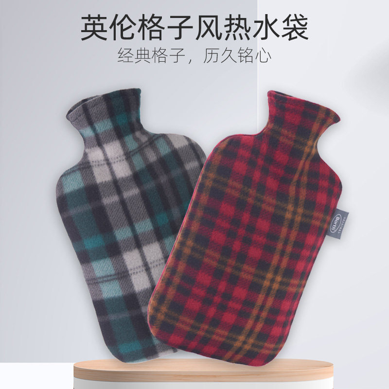 泊斯尔大号英伦格子热水袋注水式