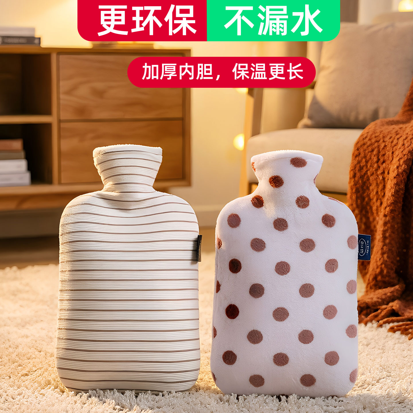 泊斯尔品牌热水袋注水式热敷大号加厚暖水袋痛经被窝床防爆borth