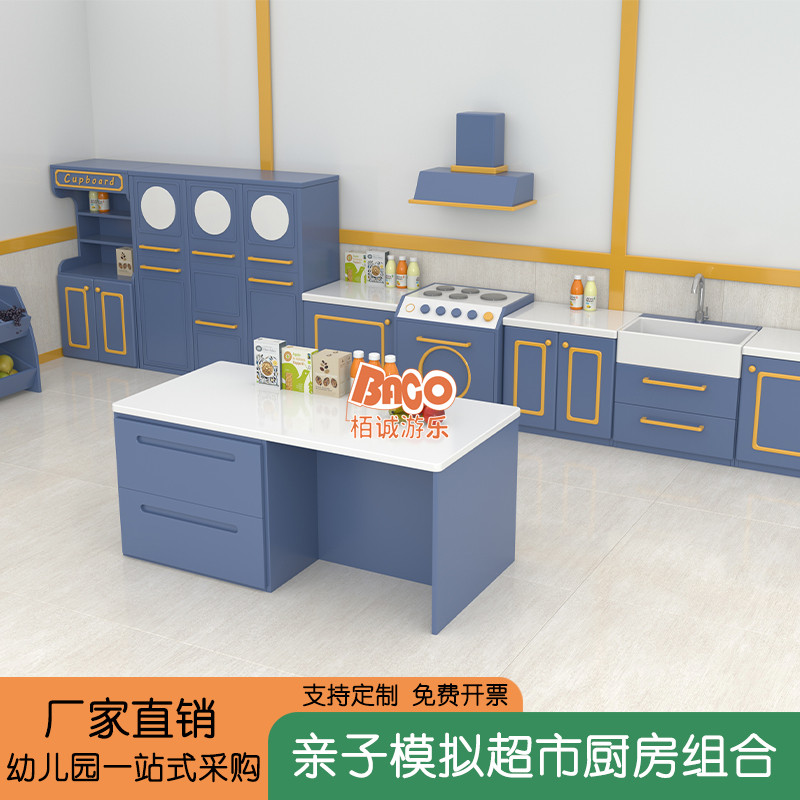 栢诚过家家超市商店娃娃家
