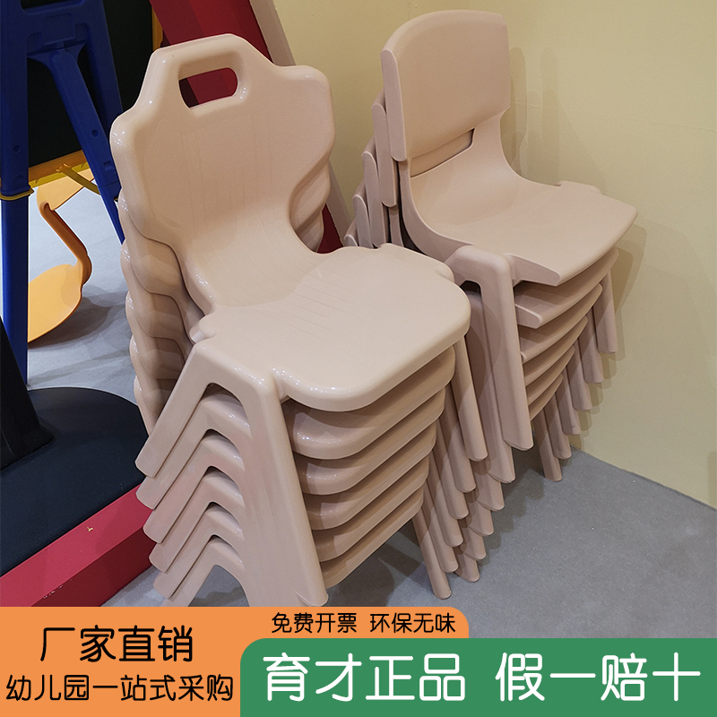 育才高中小学生儿童塑料椅子加厚靠背幼儿园家用辅导补习培训班椅