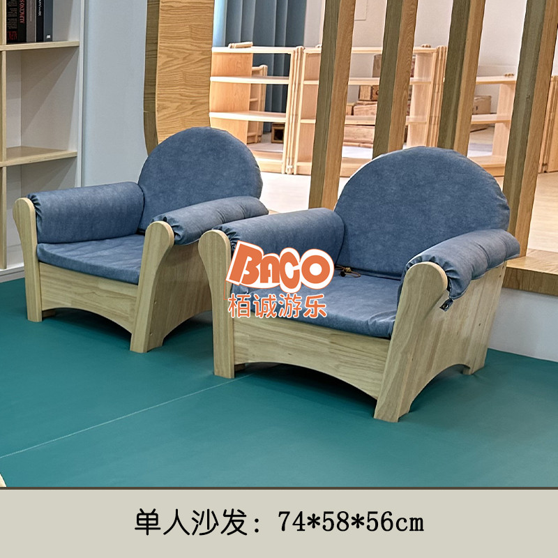 早教托育宝宝1-3岁书架组合柜玩具柜床实木家具幼托儿童学习桌椅