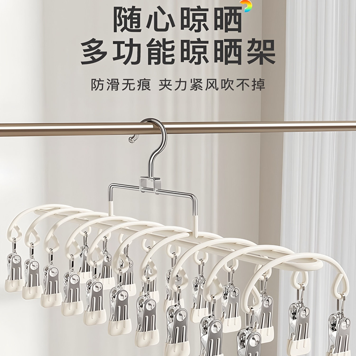 日本多夹子袜子晾晒架不锈钢家用阳台晾内衣内裤神器防风婴儿袜夹