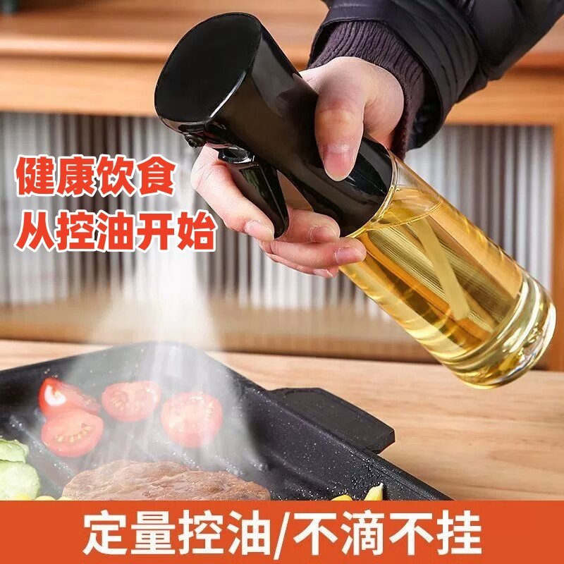 喷油壶玻璃家用厨房空气炸锅喷油瓶喷雾化食用油雾状油壶罐油喷壶