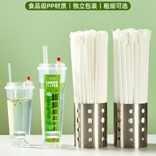 超长30cm吸管一次性单500ml加硬加长独立纸包装珍珠奶茶杯用粗细