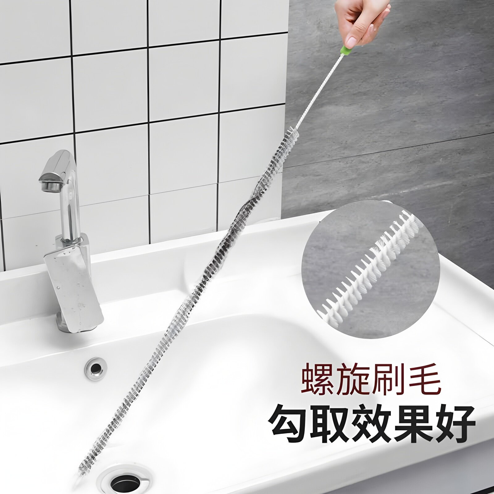 管道疏通器可弯曲洗脸水池清洁刷通水管神器工具下水道毛发清理器