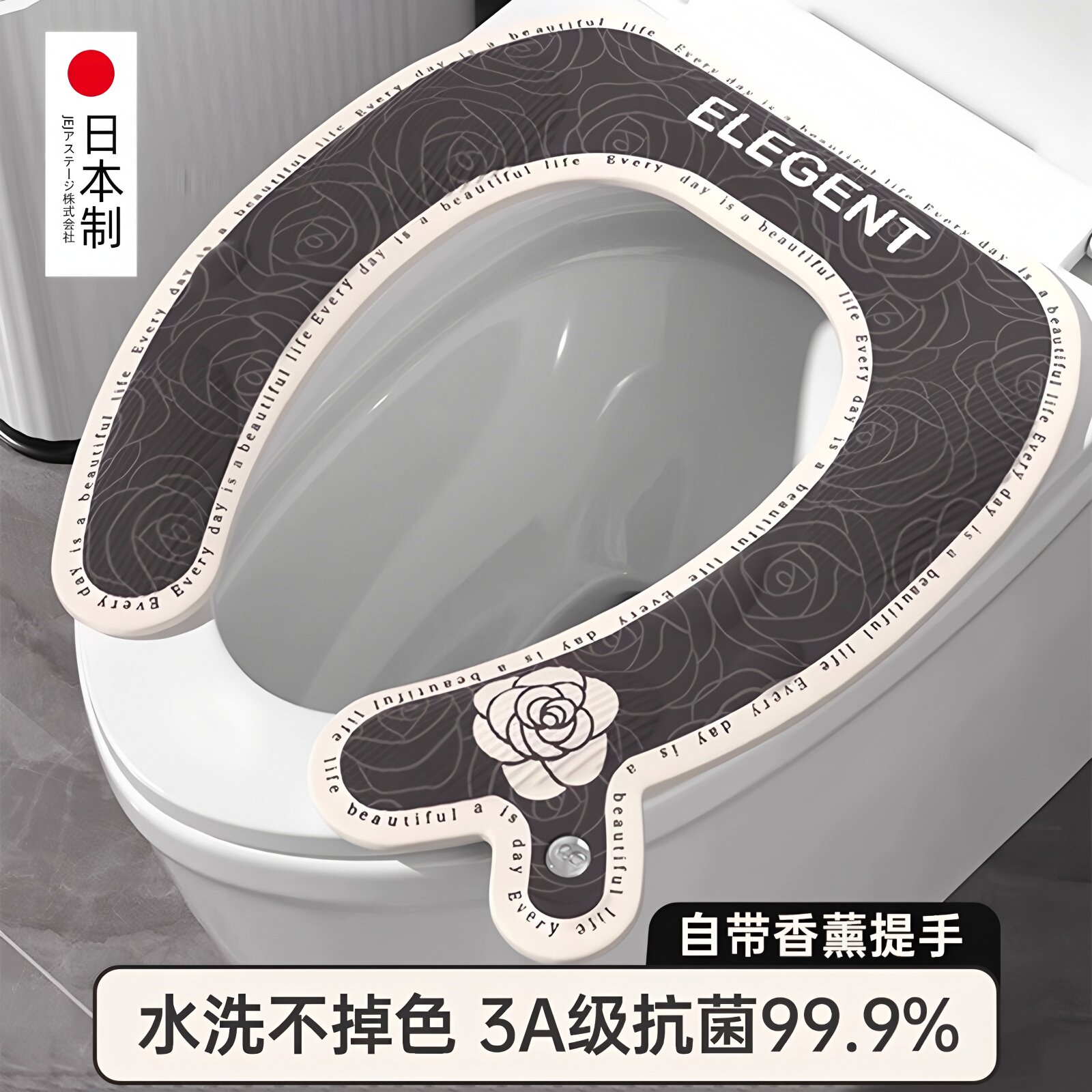 日本马桶坐垫四季通用粘贴式厕所防水坐便器垫圈套2026新款垫子