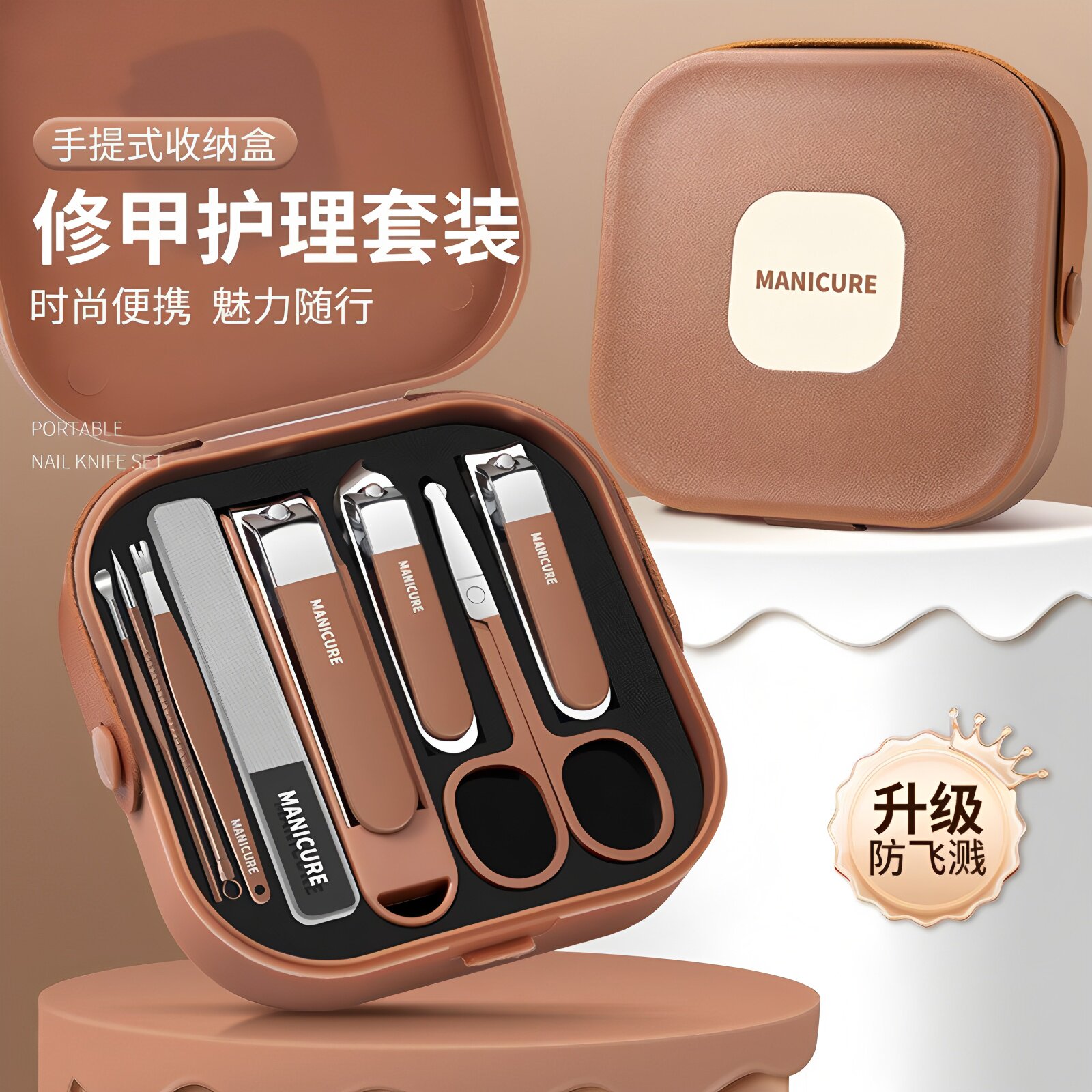 日本防飞溅指甲刀套装高档手提家用修剪指甲剪指甲钳修甲护理工具