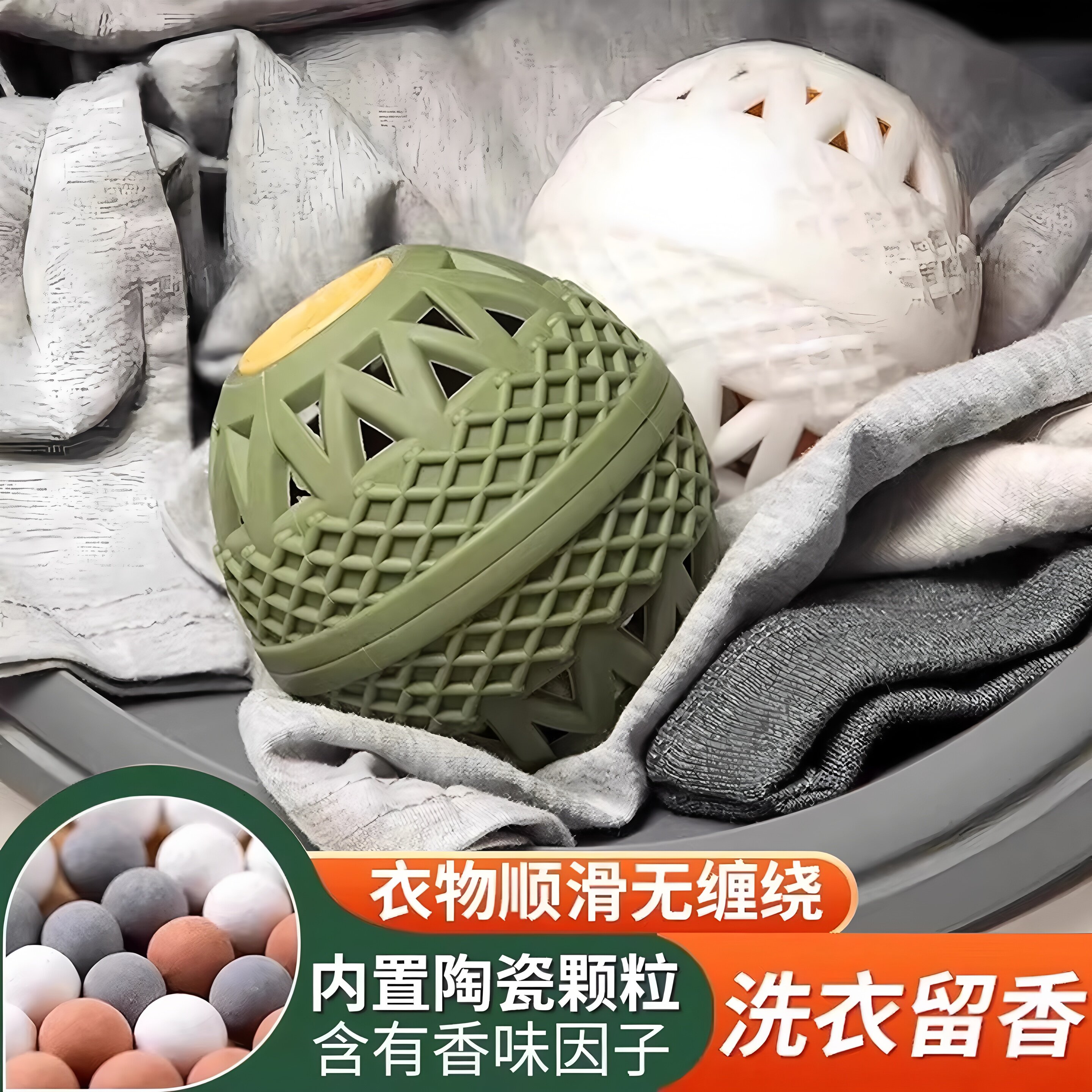 洗衣机防缠绕洗衣球去污滚筒过滤魔力球防打结吸附球清洁球除毛球