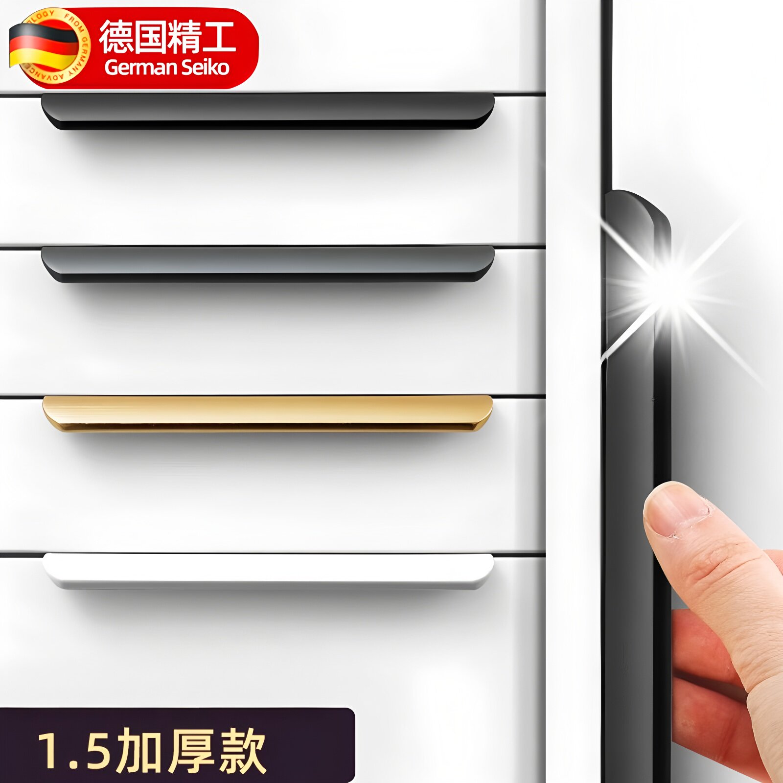 德国隐形拉手衣柜门柜门现代简约轻奢橱柜抽屉极简把手白色柜子