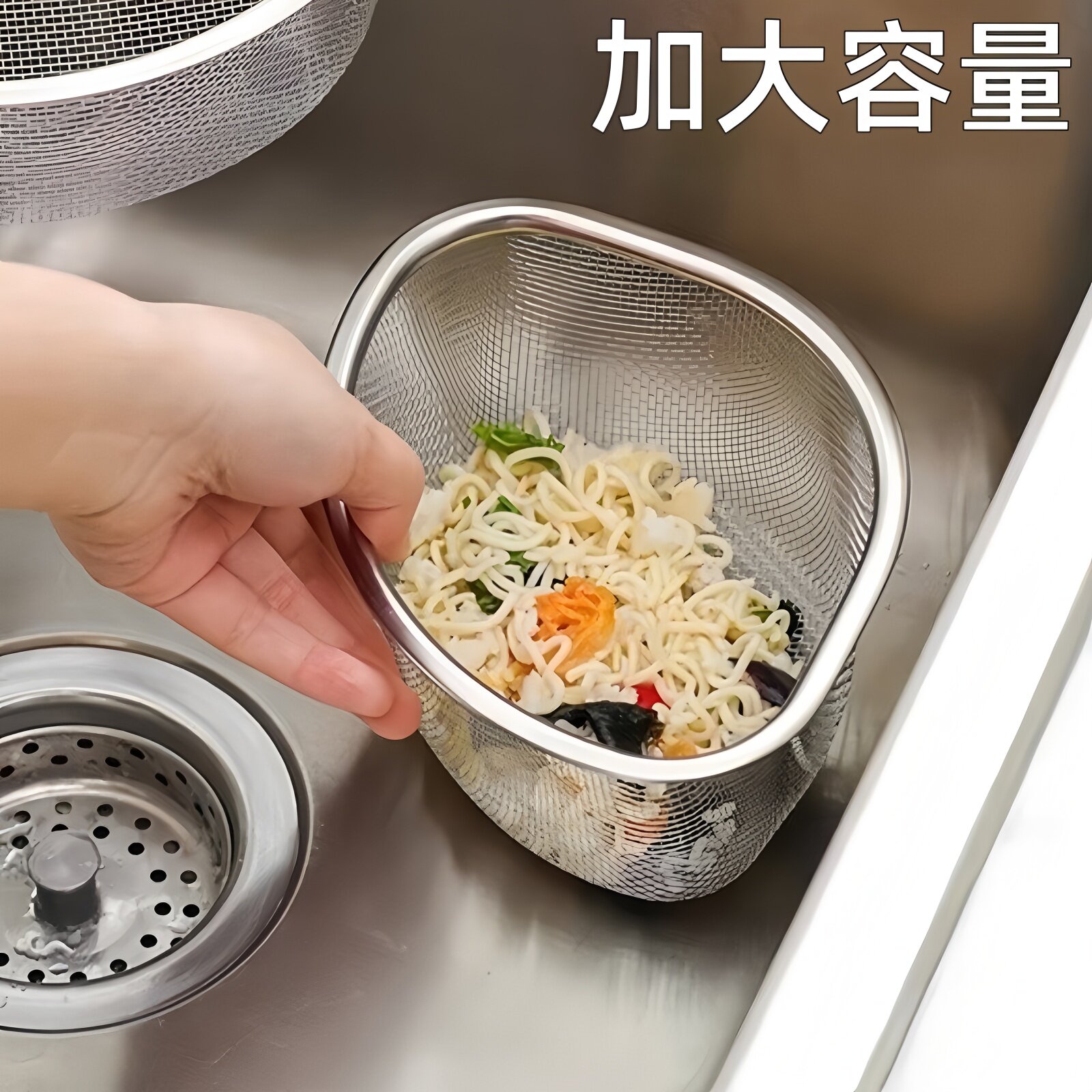 日本不锈钢水槽过滤网垃圾桶三角洗菜水池剩菜剩饭厨余垃圾沥水篮