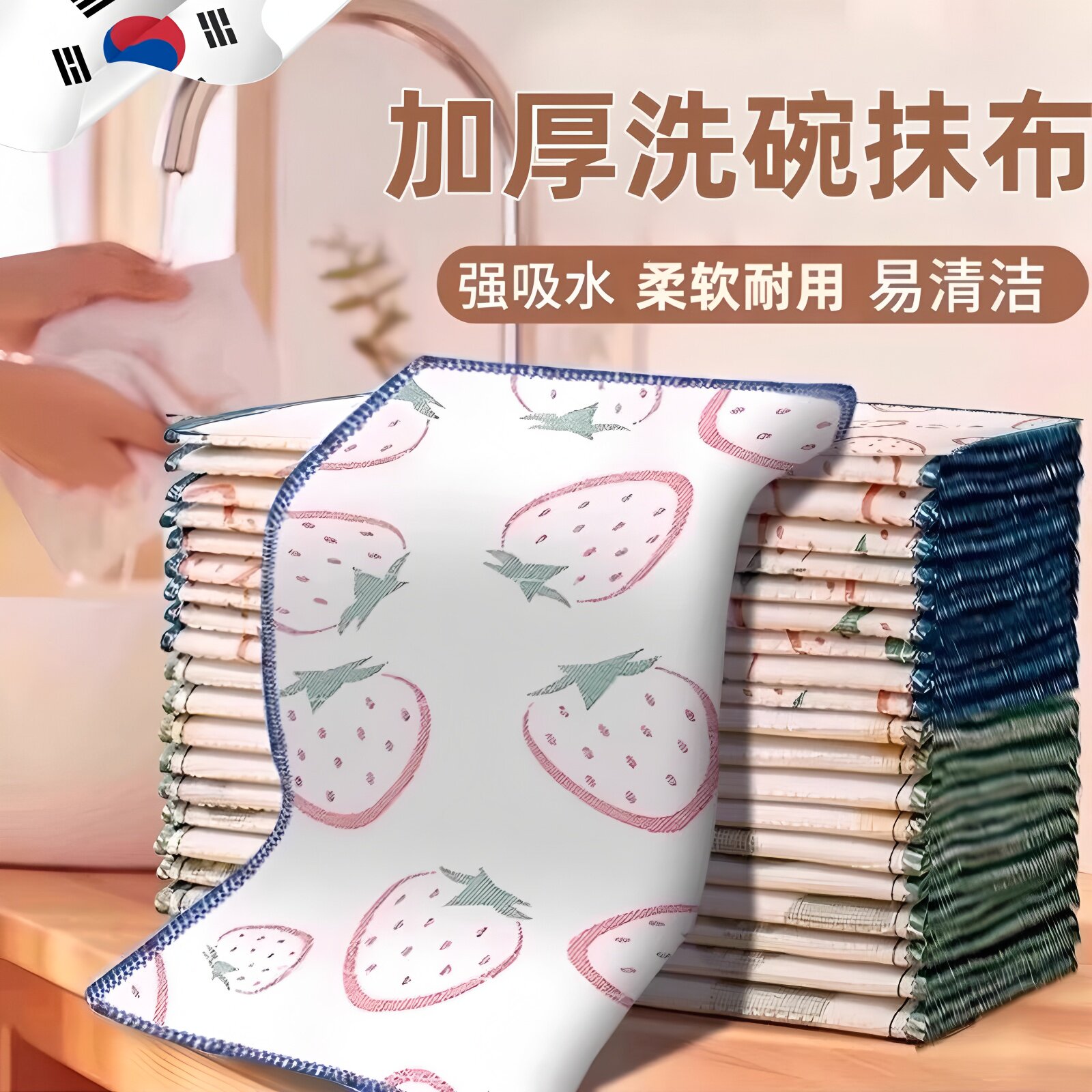 日式洗碗抹布厨房专用易清洗吸水洗碗巾可反覆使用家用百洁布厚