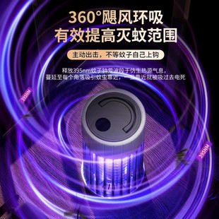 专业2025新款 灭蚊灯家用新型室内强力黑科技充电式 婴儿专用紫外线