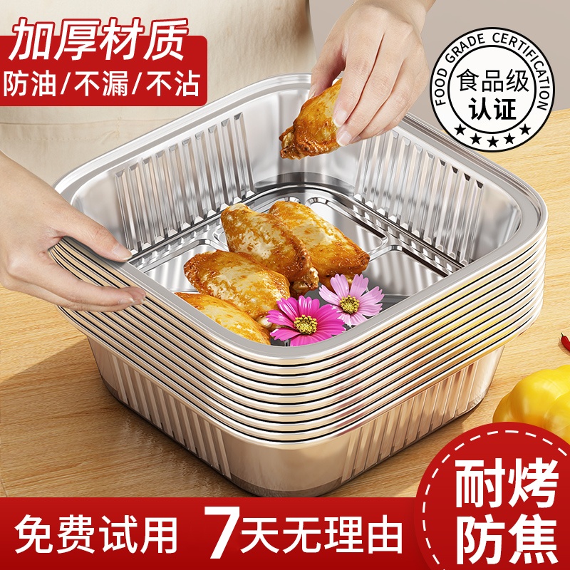 德国空气电炸锅专用锡纸碗家用烤箱加厚锡箔纸盘烧烤食品级锡纸盒