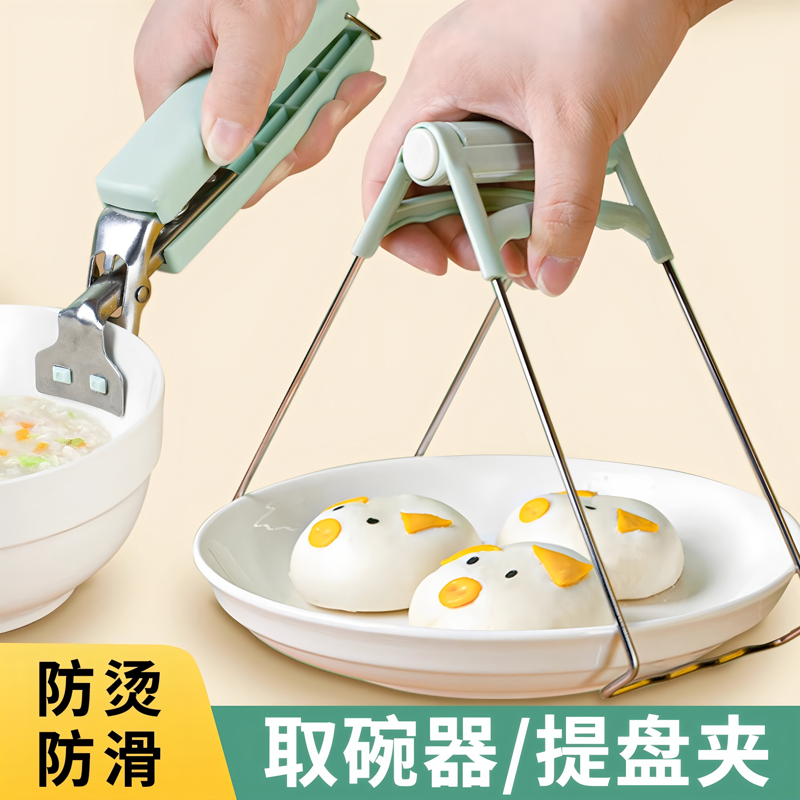 硅胶防滑防烫夹取碗夹不锈钢砂锅厨房碗碟夹提盘夹家用蒸鱼盘夹子