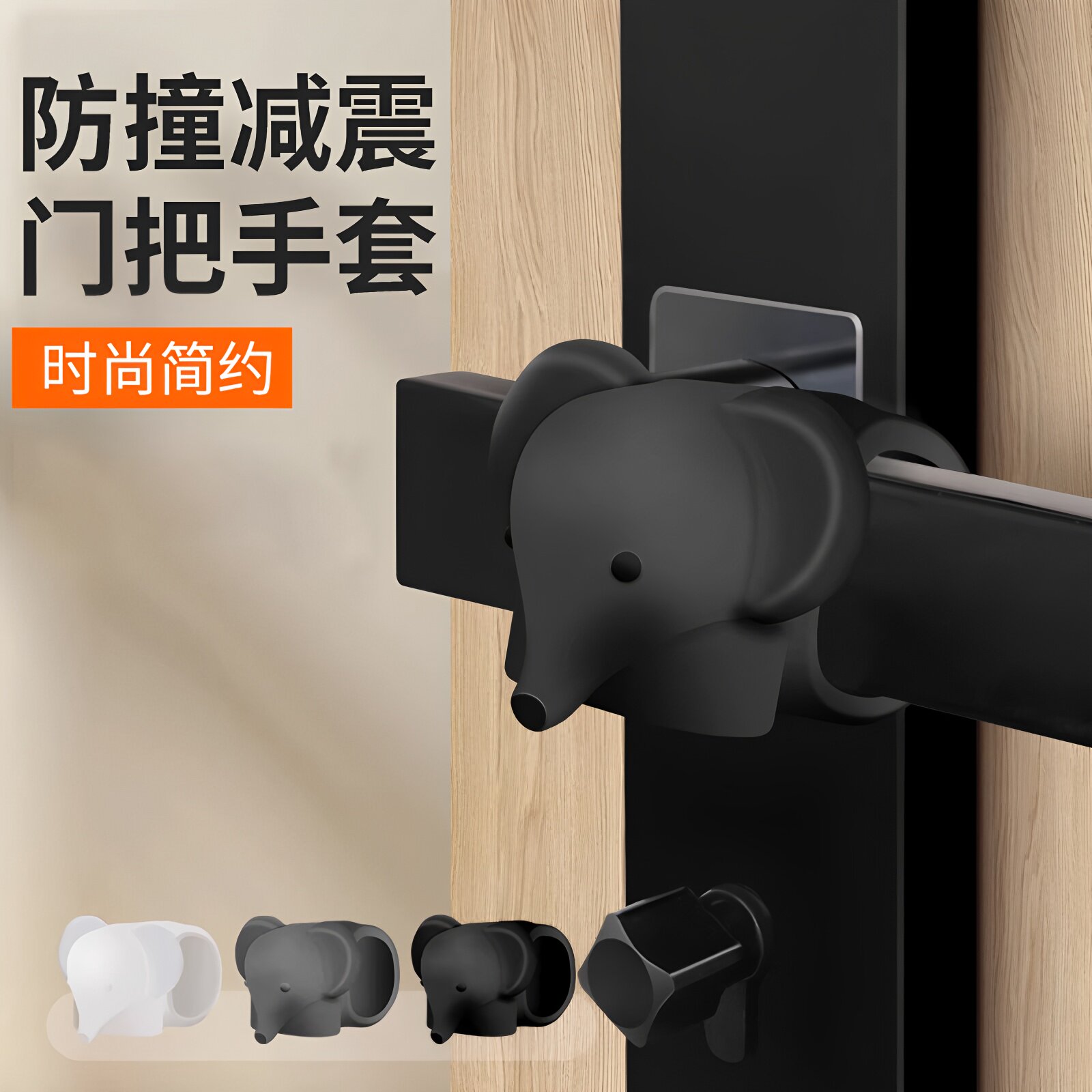 门吸免打孔新款矽胶门碰门后防撞垫化妆室门把手专用门挡器房门阻