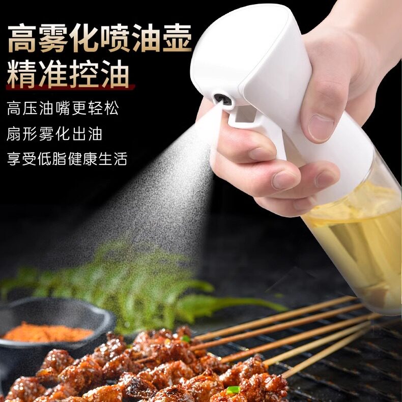 喷油壶玻璃家用厨房空气炸锅喷油瓶喷雾化食用油雾状油壶罐油喷壶