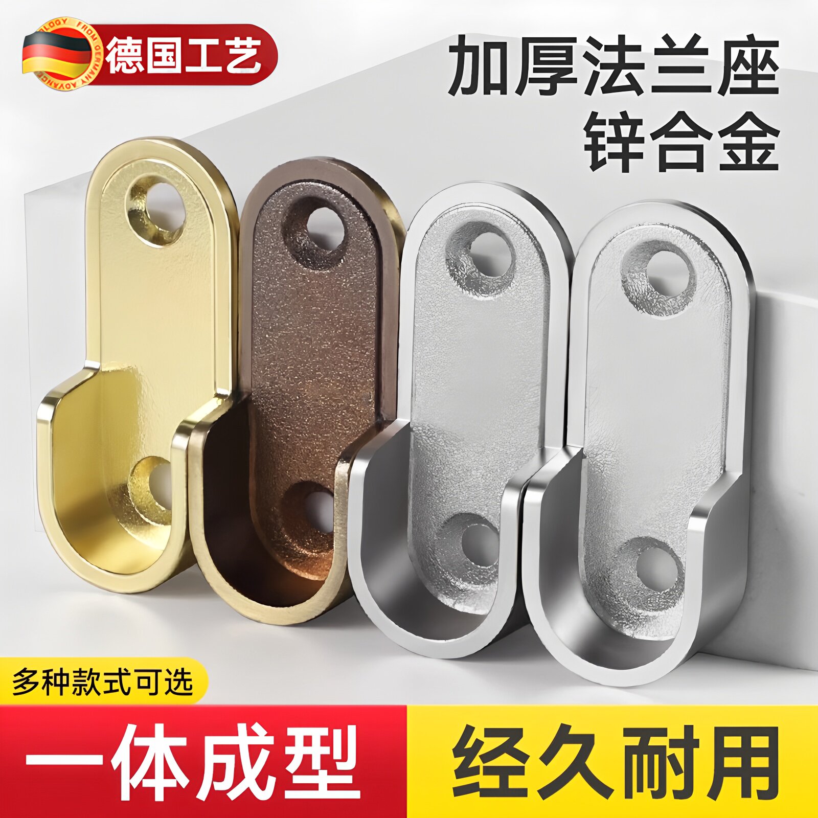 衣柜挂衣杆固定配件五金挂杆衣杆托衣橱内阳台挂钩法兰座衣柜衣托
