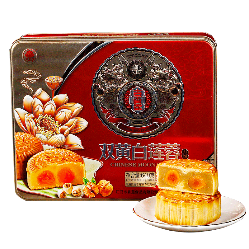 中秋月饼广东双黄白莲蓉福利送礼
