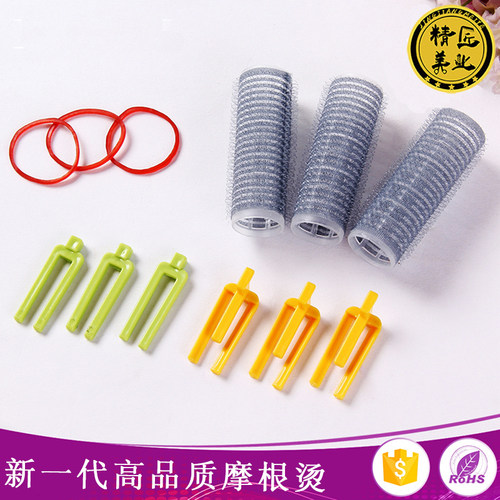 新一代韩国摩根蓬松卷毛烫发杠