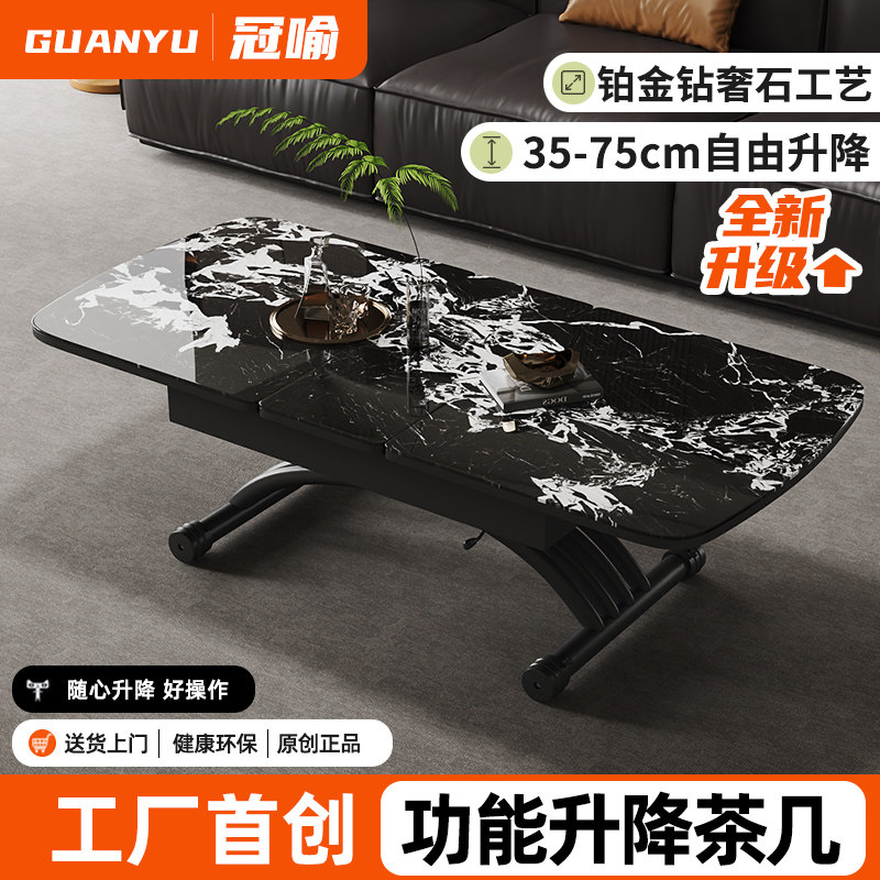 冠喻岩板餐桌茶几可升降折叠拉台两用移动家用小户型钢架多功能