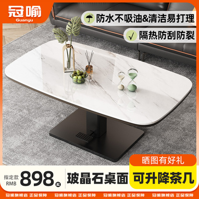 冠喻小户型升降茶几餐桌两用现代简约脚踏升降茶几桌客厅家用茶桌