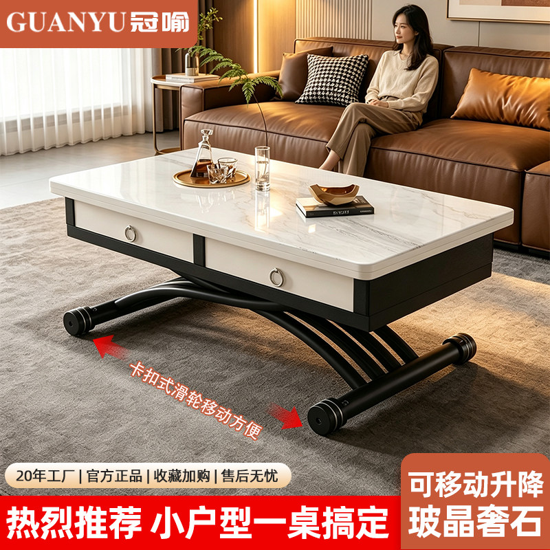 现代简约钢化玻璃多功能茶几图片