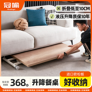 多功能电脑桌升降桌子 冠喻简易家用可折叠餐桌子茶几饭桌书桌日式