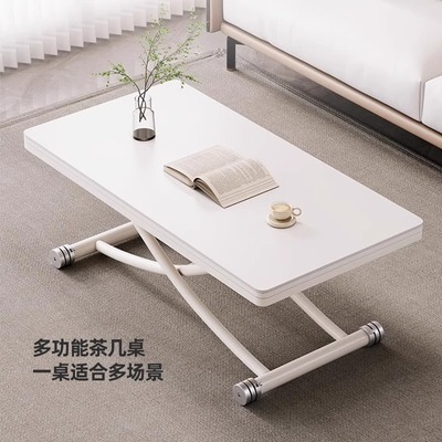 小户型可移动升降茶几