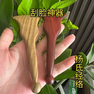 杨氏»原创绿檀木斧头板刮痧棒工具脚底拔筋棒多功能全身刮痧