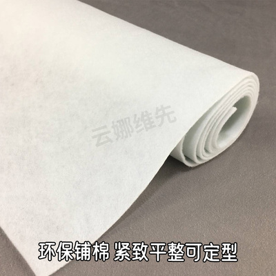 铺棉DIY包包内衬紧致辅棉单面带胶自粘铺棉口金大包小包定型塑型