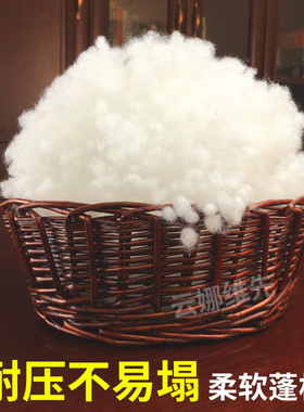 珍珠棉棉花太空丝绵高弹PP颗粒抱枕头芯靠垫填充物蓬松玩偶填充棉