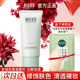 相宜本草红景天BB霜隔离遮瑕二合一持久不脱妆女官方旗舰店正品