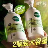 相宜本草氨基酸洗面奶泡沫洁面慕斯深层清洁大容量官方旗舰店正品