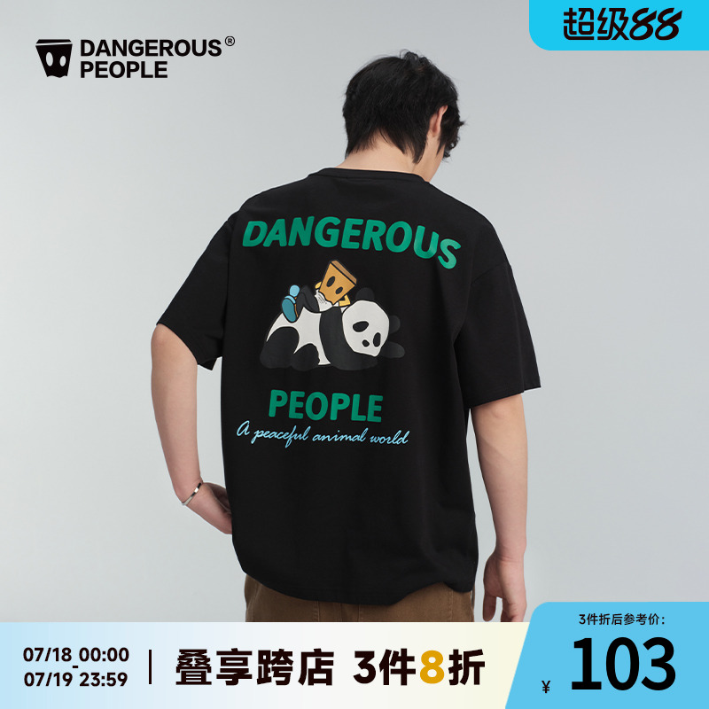 薛之谦dsp可爱熊猫小D短袖T恤