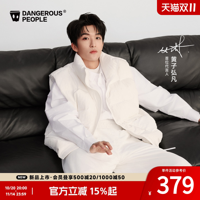 薛之谦dsp大口袋字母羽绒马甲