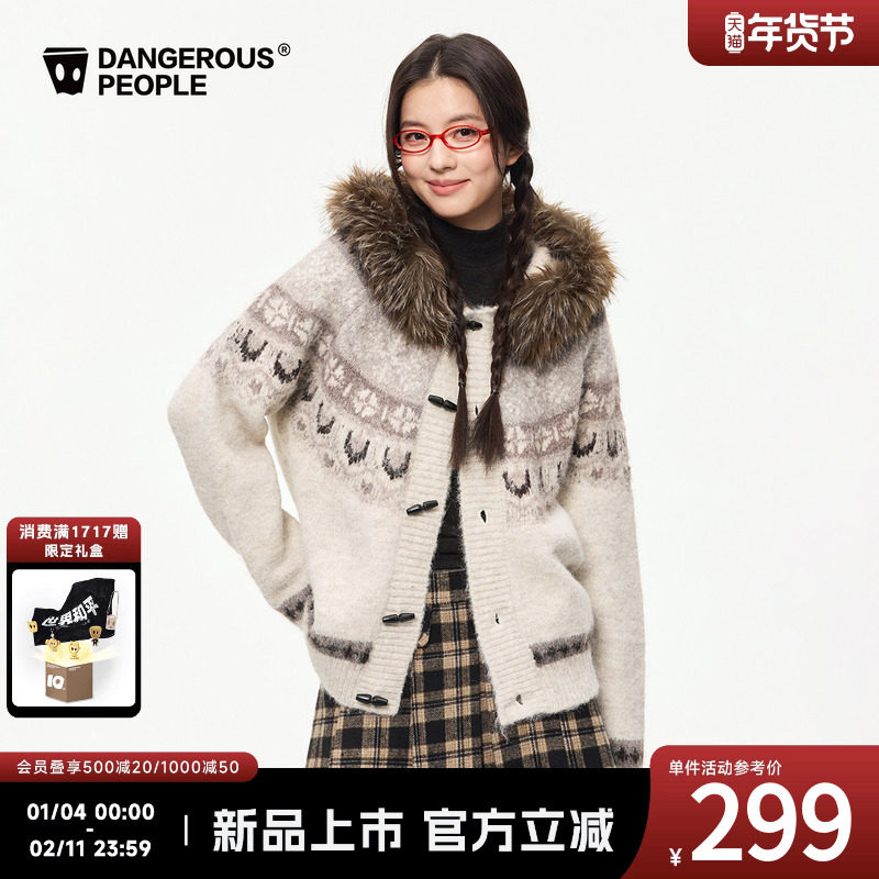 Dangerouspeople薛之谦dsp费尔岛连帽可拆卸毛领针织开衫厚外套,男装,针织衫/毛衣,淘宝优惠券,粉丝福利购,淘宝优惠卷