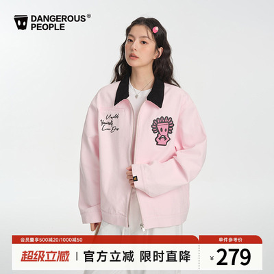 薛之谦dsp休闲翻领拉链夹克