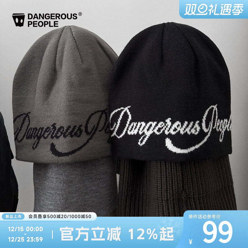 薛之谦dsp百搭字母针织帽