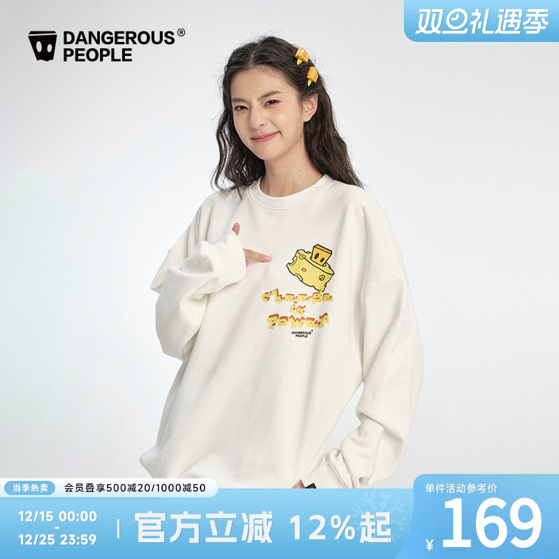 薛之谦dsp芝士纸袋人圆领卫衣