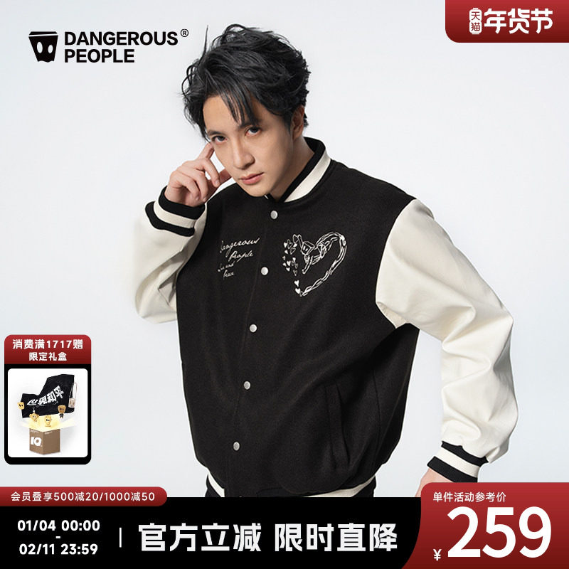 Dangerouspeople薛之谦dsp刺绣拼PU棒球夹克秋冬百搭时尚潮流外套,男装,夹克,淘宝优惠券,粉丝福利购,淘宝优惠卷