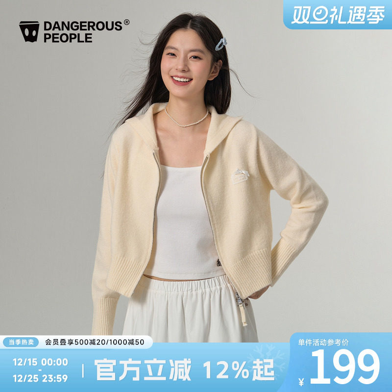 薛之谦dsp短款毛衣连帽开衫