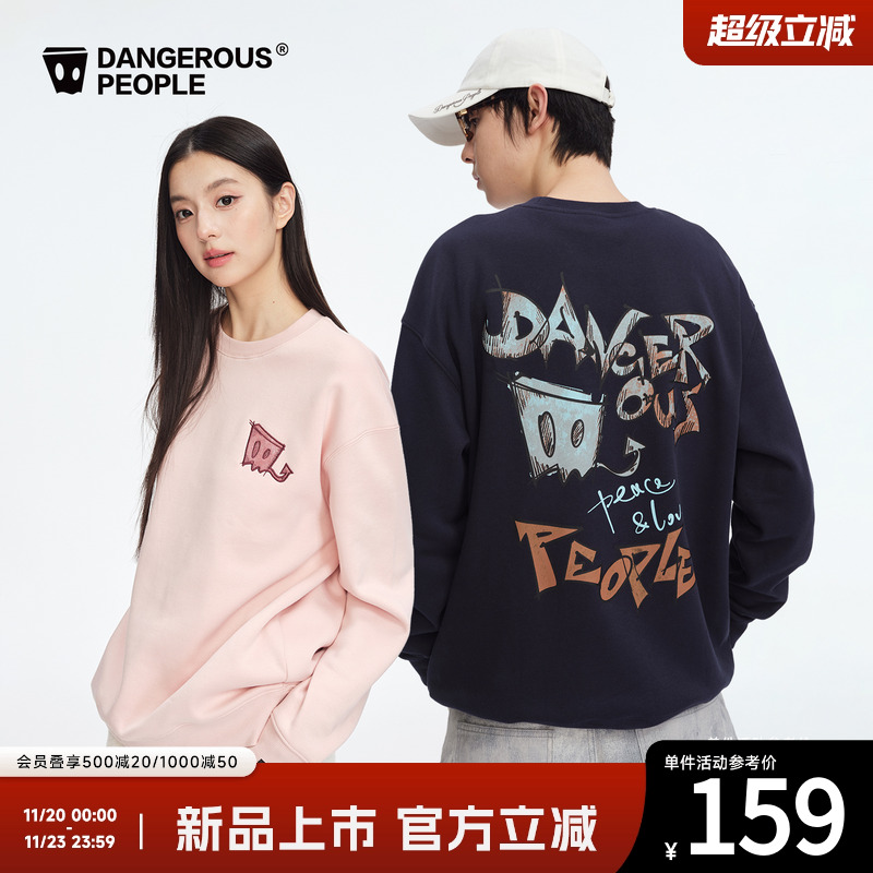 Dangerouspeople薛之谦dsp美式字母纸袋头卫衣街头百搭圆领上衣