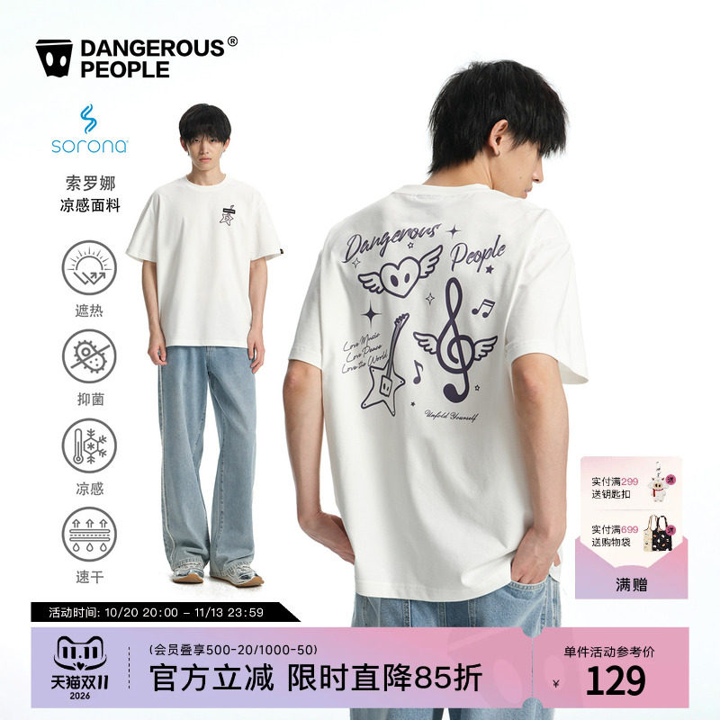 Dangerouspeople薛之谦dsp吉他小D短袖夏季情侣索罗娜凉感速干T恤