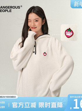Dangerouspeople薛之谦dsp宽松软糯百搭潮学院风连帽毛衣针织衫女