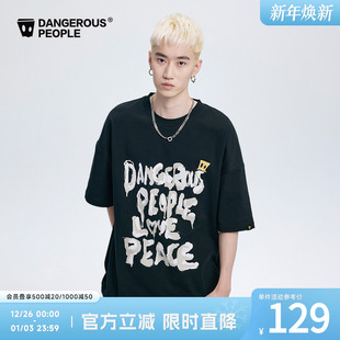 Dangerouspeople薛之谦dsp手绘泼墨休闲潮流宽松百搭圆领短袖 T恤