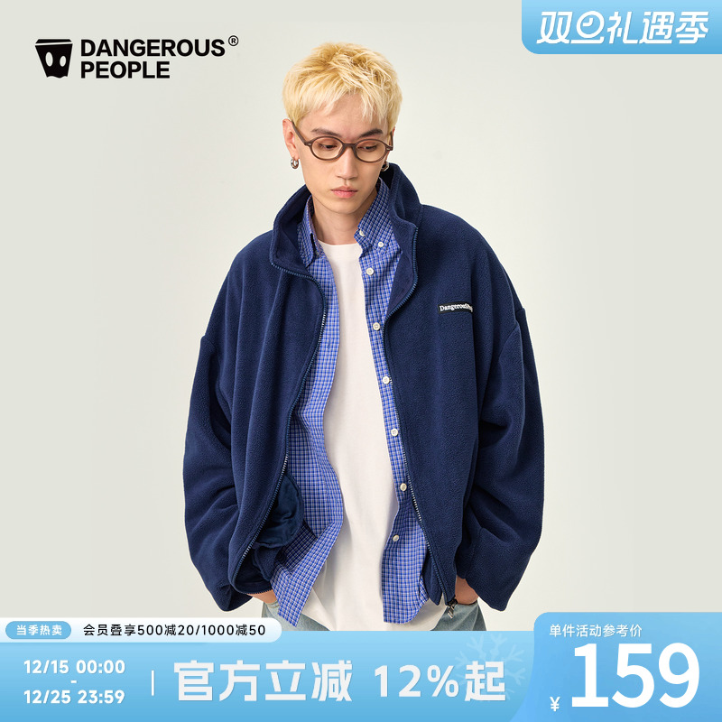 薛之谦dsp双面摇粒绒开衫外套