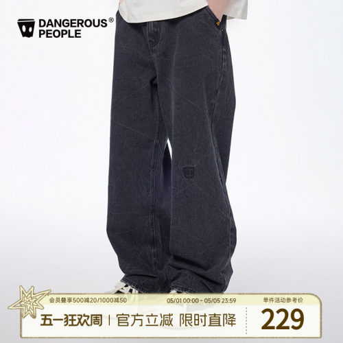 薛之谦dsp纸袋人牛仔长裤