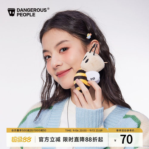 薛之谦dsp可爱蜜蜂立体玩偶