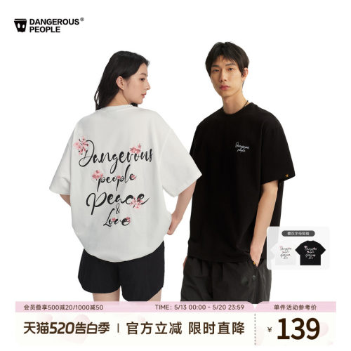 Dangerouspeople薛之谦dsp樱花刺绣短袖潮牌重磅全棉夏季情侣T恤